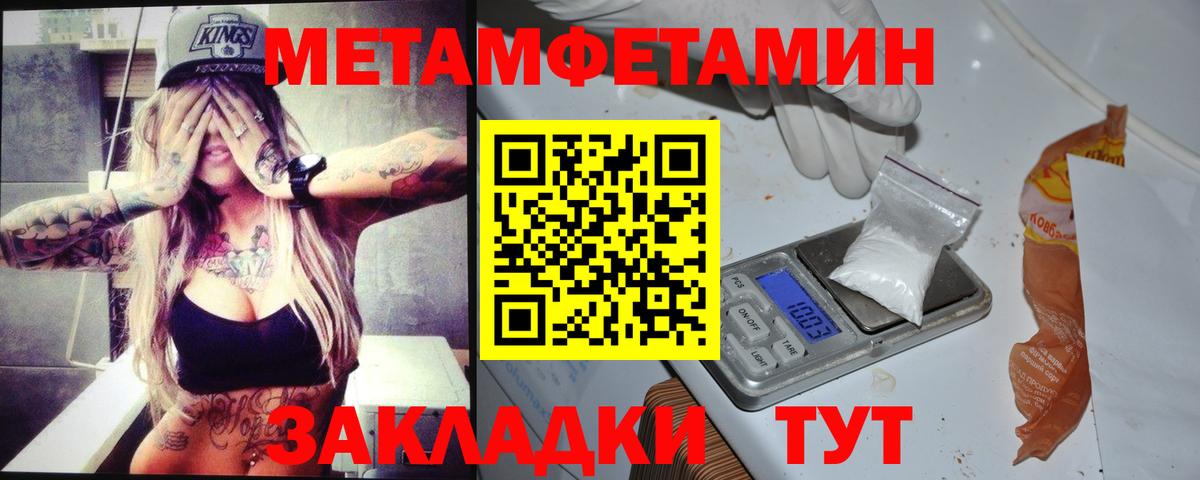 Amphetamine Premium Белореченск
