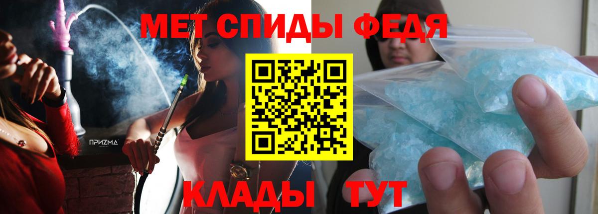 Белореченск  АМФ  Вход с VPN  Амфетамин  Amphetamine Premium 