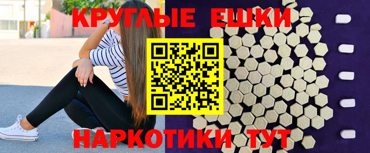 Ecstasy Cube Белореченск