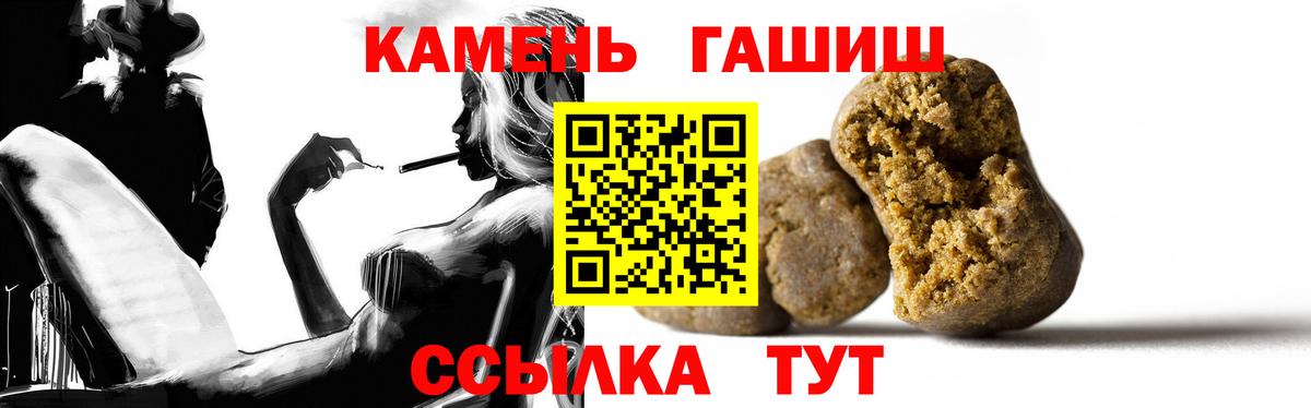 Гашиш ice o lator  ГАШ  Белореченск  Вход с VPN 