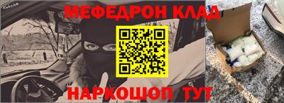 трава Новокубанск