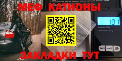 mdpv Новозыбков