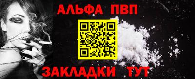 mdpv Новозыбков