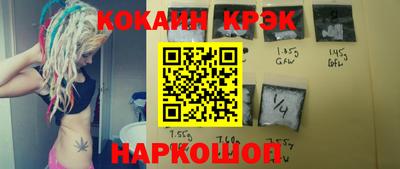 mdpv Новозыбков