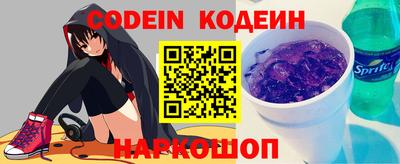 кокаин Новодвинск