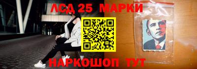 трава Новокубанск