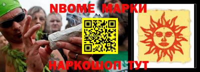 трава Новокубанск