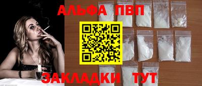 кокаин Новодвинск