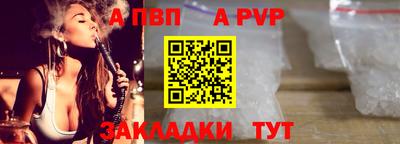 трава Новокубанск