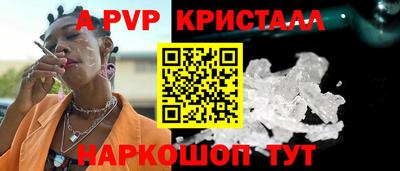 трава Новокубанск