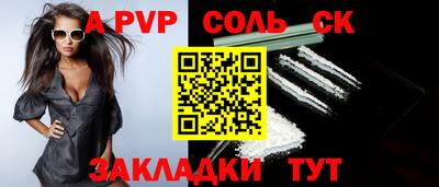 кокаин Новодвинск