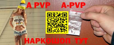 mdpv Новозыбков