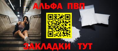 трава Новокубанск