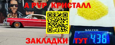 трава Новокубанск