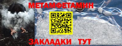 mdpv Новозыбков