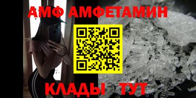 трава Новокубанск