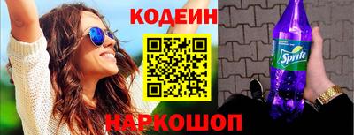 трава Новокубанск