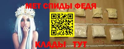 трава Новокубанск