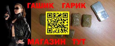 трава Новокубанск