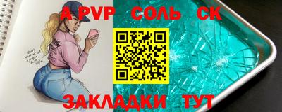 трава Новокубанск