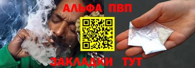 трава Новокубанск
