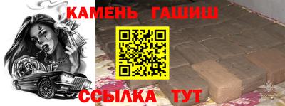 трава Новокубанск