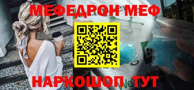 mdpv Новозыбков