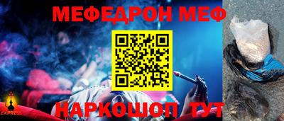 трава Новокубанск
