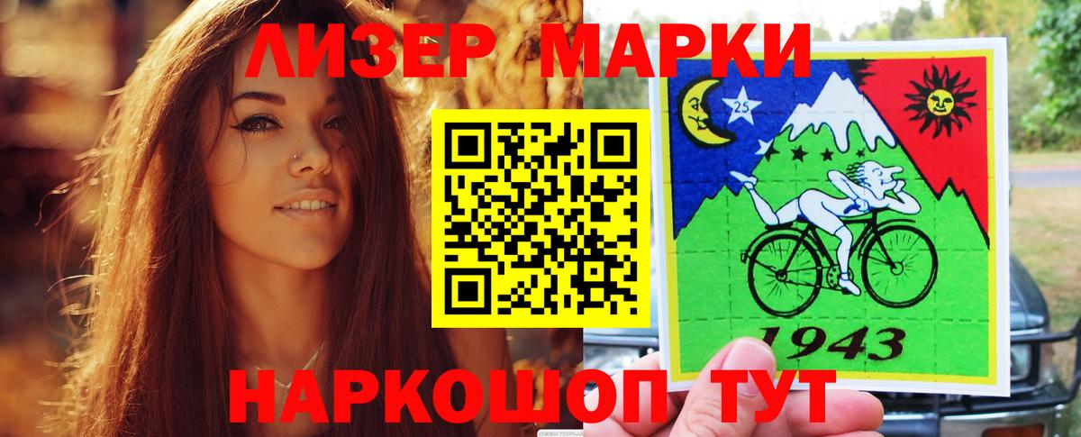 Лсд 25 экстази кислота Белореченск