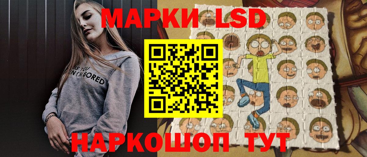 Марки 25I-NBOMe 1,8мг Белореченск
