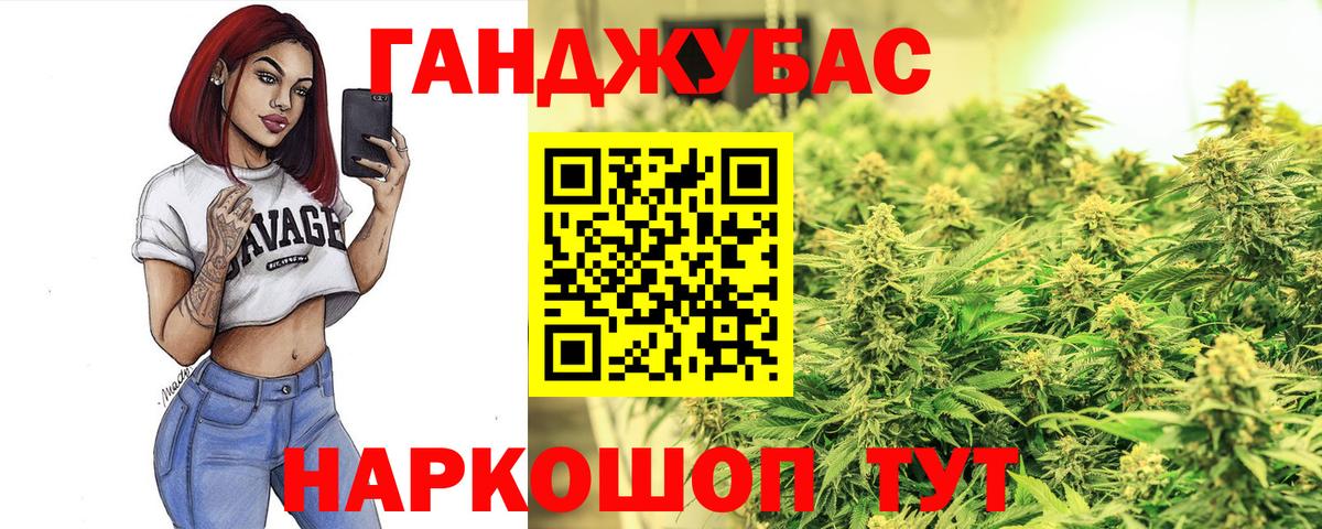 Бошки марихуана THC 21% Белореченск